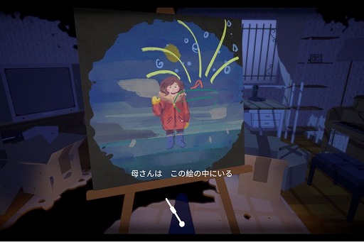 画像ギャラリー No.008のサムネイル画像 / 「Before Your Eyes」を体験した麻野一哉氏の感想と,開発者インタビューが公開