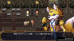 ケムコRPGセレクション Vol.7