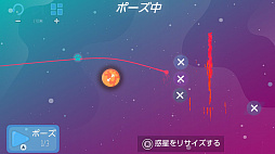 グラヴィティア (Graviter)