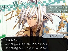 「AMNESIA World for Nintendo Switch」の最新ムービーが公開に。各モードの世界観やキャラクター設定，ゲームシステムをチェックしよう