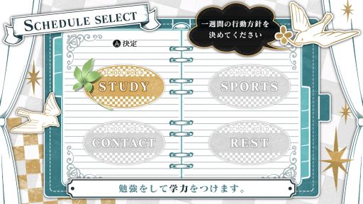 画像ギャラリー No.022のサムネイル画像 / 「乙女チック4Gamer」第304回：「AMNESIA World for Nintendo Switch」を特集。パラレル世界をテーマに，さまざまな物語を収録