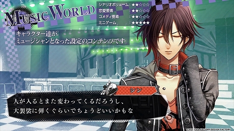 画像ギャラリー No.012のサムネイル画像 / 「AMNESIA World for Nintendo Switch」が本日リリース。2014年に発売された“AMNESIA”シリーズのファンディスクがSwitchに登場