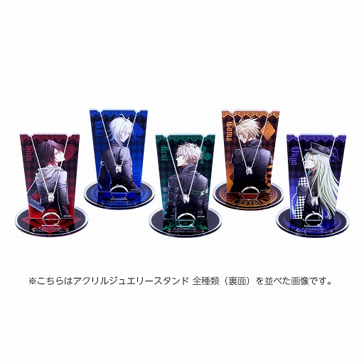 画像ギャラリー No.005のサムネイル画像 / 「AMNESIA」の10周年記念コラボジュエリーがFanFun MARKETにて受注販売を開始