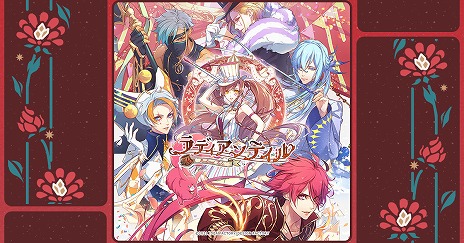 画像ギャラリー No.001のサムネイル画像 / Switch「ラディアンテイル」の発売日が5月26日に決定し,公式サイトがオープン。特典などの情報も明らかに