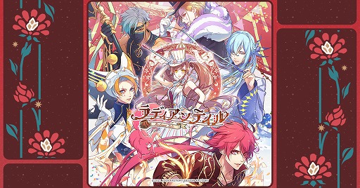 画像ギャラリー No.002のサムネイル画像 / Switch「ラディアンテイル」の発売日が5月26日に決定し,公式サイトがオープン。特典などの情報も明らかに