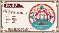 画像ギャラリー No.011のサムネイル画像 / Switch「ラディアンテイル」の最新PVが公開に。個性的なキャラクターやストーリー，各種特典などの情報をチェックしよう
