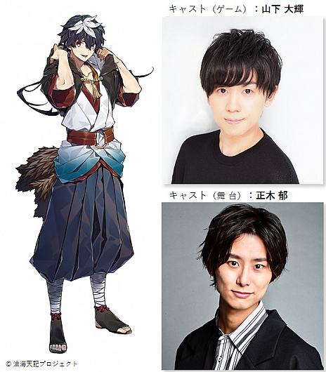 画像ギャラリー No.008のサムネイル画像 / ノベルゲーム・プロジェクト「滄海天記」のキャラクターイラストやキャスト情報が公開。ゲームのリリースに先駆け，2021年12月には舞台の上演も