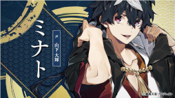 画像ギャラリー No.005のサムネイル画像 / 「滄海天記」，登場人物や世界観が紹介されたオープニングムービーを公開