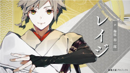 画像ギャラリー No.006のサムネイル画像 / 「滄海天記」，登場人物や世界観が紹介されたオープニングムービーを公開