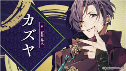 画像ギャラリー No.007のサムネイル画像 / 「滄海天記」，登場人物や世界観が紹介されたオープニングムービーを公開