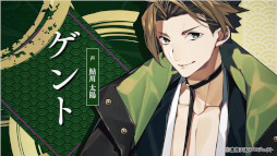 画像ギャラリー No.009のサムネイル画像 / 「滄海天記」，登場人物や世界観が紹介されたオープニングムービーを公開