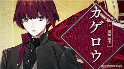 画像ギャラリー No.010のサムネイル画像 / 「滄海天記」,登場人物や世界観が紹介されたオープニングムービーを公開