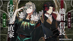 画像ギャラリー No.011のサムネイル画像 / 「滄海天記」，登場人物や世界観が紹介されたオープニングムービーを公開