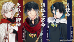 画像ギャラリー No.012のサムネイル画像 / 「滄海天記」，登場人物や世界観が紹介されたオープニングムービーを公開