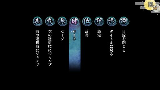 画像ギャラリー No.027のサムネイル画像 / 「乙女チック4Gamer」第364回:「滄海天記」を特集。小さな島で出会った少年たちが光を取り戻すために奮闘する“少年たちの絆ADV”
