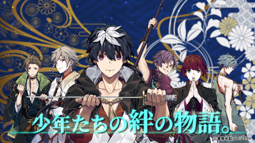 画像ギャラリー No.001のサムネイル画像 / 「滄海天記」,追加予約特典情報を公開。舞台“滄海天記 陽炎篇”の良い席が購入できるチャンス