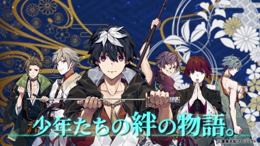 画像ギャラリー No.001のサムネイル画像 / 新ブランド“ALTERGEAR”第1弾タイトル「滄海天記」本日リリース。戦乱の世界を舞台にした“少年たちの絆アドベンチャー”