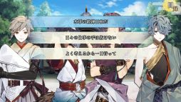 滄海天記（そうかいてんき）