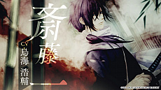 画像ギャラリー No.009のサムネイル画像 / Nintendo Switch用ソフト「薄桜鬼 真改 黎明録」の公式サイトが公開。各種特典の情報も
