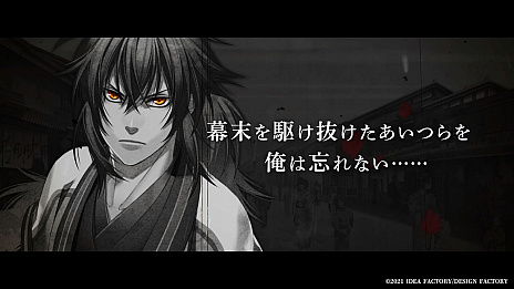 画像ギャラリー No.012のサムネイル画像 / Nintendo Switch用ソフト「薄桜鬼 真改 黎明録」の公式サイトが公開。各種特典の情報も
