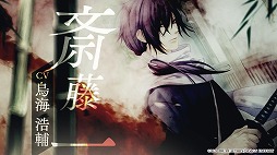 画像ギャラリー No.004のサムネイル画像 / Switch「薄桜鬼 真改 黎明録」の最新プロモーションムービーが公開。新規イベントCGやシナリオ“文久心覚え”などの新要素を紹介