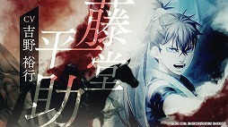 画像ギャラリー No.005のサムネイル画像 / Switch「薄桜鬼 真改 黎明録」の最新プロモーションムービーが公開。新規イベントCGやシナリオ“文久心覚え”などの新要素を紹介