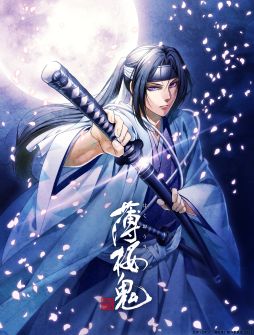 画像ギャラリー No.001のサムネイル画像 / 「薄桜鬼」新作OVAの制作が決定&ティザービジュアルが公開。新キャラクターも明らかに