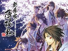 劇場版「薄桜鬼」Blu-ray＆DVDの50％OFFセールが本日18：00に数量限定で開始。描き起こしデフォルメイラストを使用した七夕グッズも登場