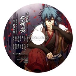 画像ギャラリー No.033のサムネイル画像 / 「乙女チック4Gamer」第307回:Switch版「薄桜鬼 真改 黎明録」を紹介。新シナリオや新イベントCGも収録した移植作品