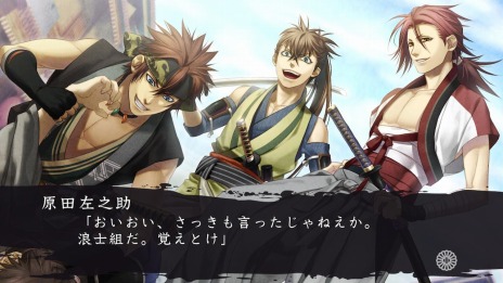 画像ギャラリー No.005のサムネイル画像 / Switch向けADV「薄桜鬼 真改 黎明録」が本日リリース。新選組誕生までの物語をオリジナルキャラクターで追体験