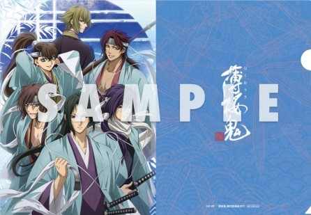 画像ギャラリー No.005のサムネイル画像 / 新作OVA「薄桜鬼」は全3章で構成。新たなキービジュアルやPV，全体のあらすじ，酒井兵庫を演じる蒼井翔太さんのコメントも掲載