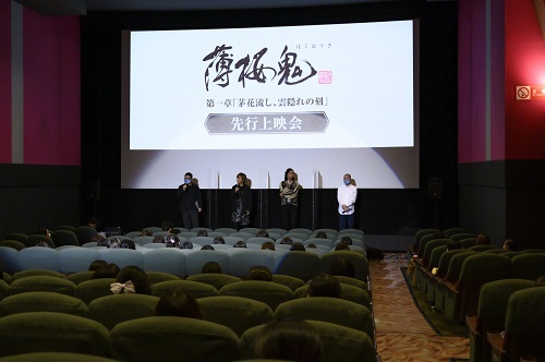 画像ギャラリー No.001のサムネイル画像 / OVA「薄桜鬼」，第一章先行上映会の公式レポートが公開。第二章の先行上映の詳細も発表に