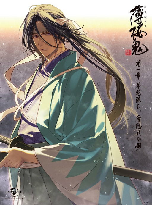 画像ギャラリー No.004のサムネイル画像 / OVA「薄桜鬼」第二章“宵闇、夕顔別当の燈”先行上映会の公式レポートを掲載