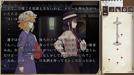 画像ギャラリー No.009のサムネイル画像 / 東方Project"秘封倶楽部"の二次創作ノベルゲーム「秘封フラグメント」が2021年内にリリース。Steamストアページが公開