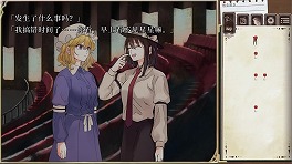 画像ギャラリー No.006のサムネイル画像 / 「秘封倶楽部」の二次創作ノベルゲーム「秘封フラグメント」,Steamにてデモ版が公開