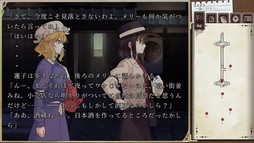 画像ギャラリー No.004のサムネイル画像 / 二次創作ノベルゲーム「秘封フラグメント」のSteam版が配信開始