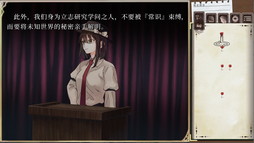 画像ギャラリー No.007のサムネイル画像 / 二次創作ノベルゲーム「秘封フラグメント」のSteam版が配信開始