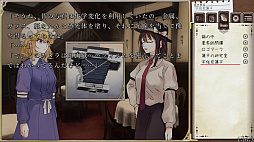秘封フラグメント