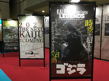 画像ギャラリー No.005のサムネイル画像 / 「Kaiju on the Earth」の新シリーズ「Kaiju on the Earth LEGENDS」が発表。第1弾は怪獣王“ゴジラ”に決定