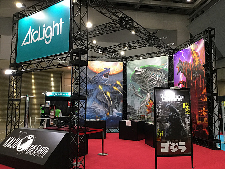 画像ギャラリー No.006のサムネイル画像 / 「Kaiju on the Earth」の新シリーズ「Kaiju on the Earth LEGENDS」が発表。第1弾は怪獣王“ゴジラ”に決定