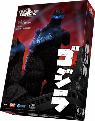画像ギャラリー No.004のサムネイル画像 / Kaiju on the Earth LEGENDS第1弾「ゴジラ」が4月23日に発売。“東宝×アークライト”のクリエイター対談動画を公開