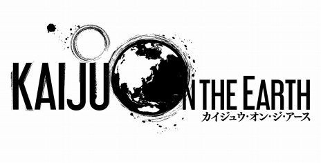 画像ギャラリー No.005のサムネイル画像 / Kaiju on the Earth LEGENDS第1弾「ゴジラ」が4月23日に発売。“東宝×アークライト”のクリエイター対談動画を公開