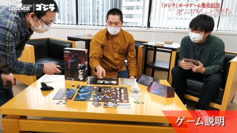 画像ギャラリー No.013のサムネイル画像 / Kaiju on the Earth LEGENDS第1弾「ゴジラ」が4月23日に発売。“東宝×アークライト”のクリエイター対談動画を公開