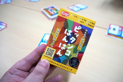画像ギャラリー No.013のサムネイル画像 / 新作ボドゲ「ゴジラ」がいち早くプレイできた,アークライトの新作ボドゲ体験会レポート。初代ゴジラの恐怖を再現した“LEGENDS”シリーズ第1弾