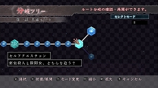 画像ギャラリー No.012のサムネイル画像 / 「真 流行り神3」が7月29日に発売決定。都市伝説を題材としたホラーADVシリーズ最新作が5年ぶりに登場