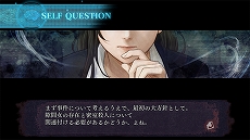 画像ギャラリー No.013のサムネイル画像 / 「真 流行り神3」が7月29日に発売決定。都市伝説を題材としたホラーADVシリーズ最新作が5年ぶりに登場