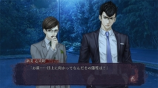 画像ギャラリー No.015のサムネイル画像 / 「真 流行り神3」が7月29日に発売決定。都市伝説を題材としたホラーADVシリーズ最新作が5年ぶりに登場