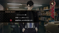 画像ギャラリー No.025のサムネイル画像 / 「真 流行り神3」が7月29日に発売決定。都市伝説を題材としたホラーADVシリーズ最新作が5年ぶりに登場