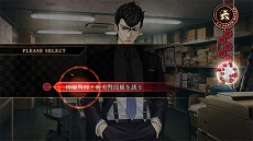 画像ギャラリー No.026のサムネイル画像 / 「真 流行り神3」が7月29日に発売決定。都市伝説を題材としたホラーADVシリーズ最新作が5年ぶりに登場