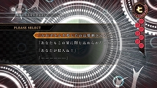 画像ギャラリー No.028のサムネイル画像 / 「真 流行り神3」が7月29日に発売決定。都市伝説を題材としたホラーADVシリーズ最新作が5年ぶりに登場